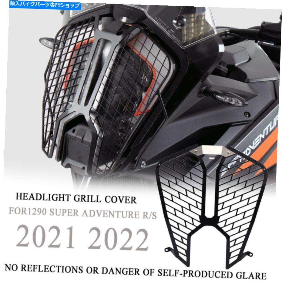 Headlight KTM 1290スーパーアドベンチャーR/S 2021 2022フロントヘッドライトガードプロテクターカバー For KTM 1290 Super Adventure R/S 2021 2022 Front Headlight Guard Protector Cover【並行輸入品】 44,022円