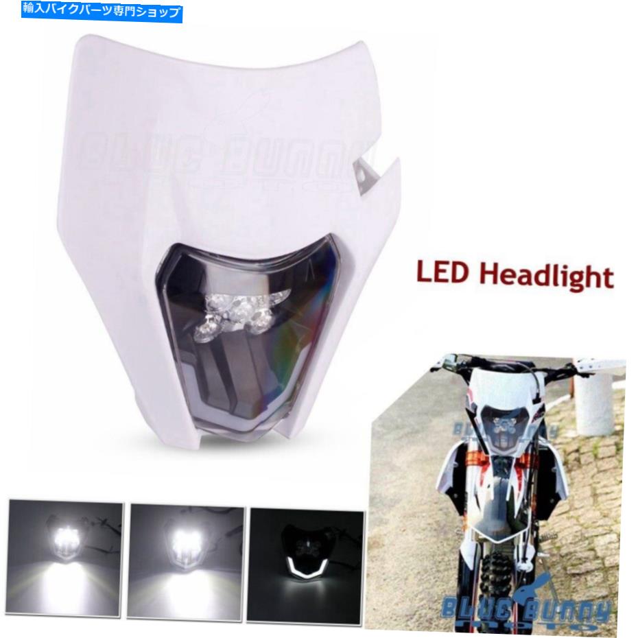Headlight LEDヘッドライトヘッドランプエンデューロのホワイトexc sx-f xcfw xc-w 6日間250 350 500 LED Headlight Head Lamp White For Enduro EXC SX-F XCFW XC-W six days 250 350 500【並行輸入品】