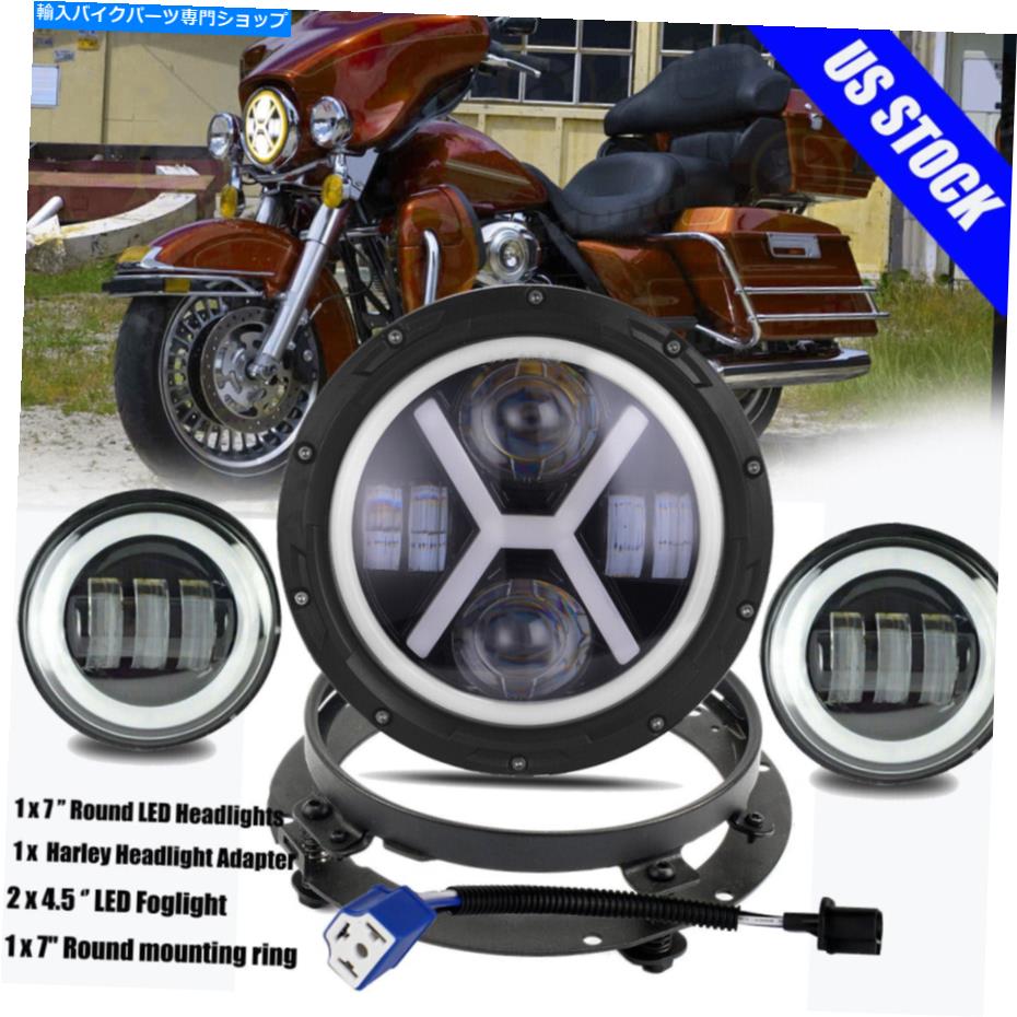 Headlight ハーレー用7インチLEDヘッドライト +取り付けリング +4.5インチフォグプロジェクター電球 7 INCH LED HEADLIGHT +Mounting Ring+4.5 INCH FOG PROJECTOR LIGHT BULB for Harley【並行輸入品】