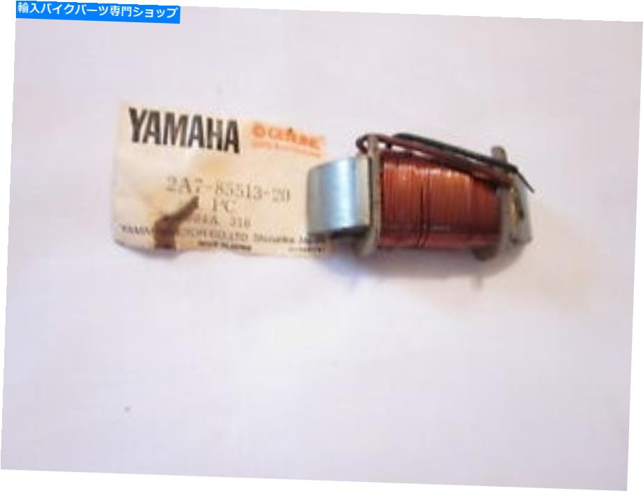 Headlight ヤマハDT175E NOS照明コイルDT175ヘッドライトコイル新しいDT175 2A7-85513-20 Yamaha DT175E NOS Lighting Coil DT175 Headlight Coil NEW DT175 2A7-85513-20【並行輸入品】