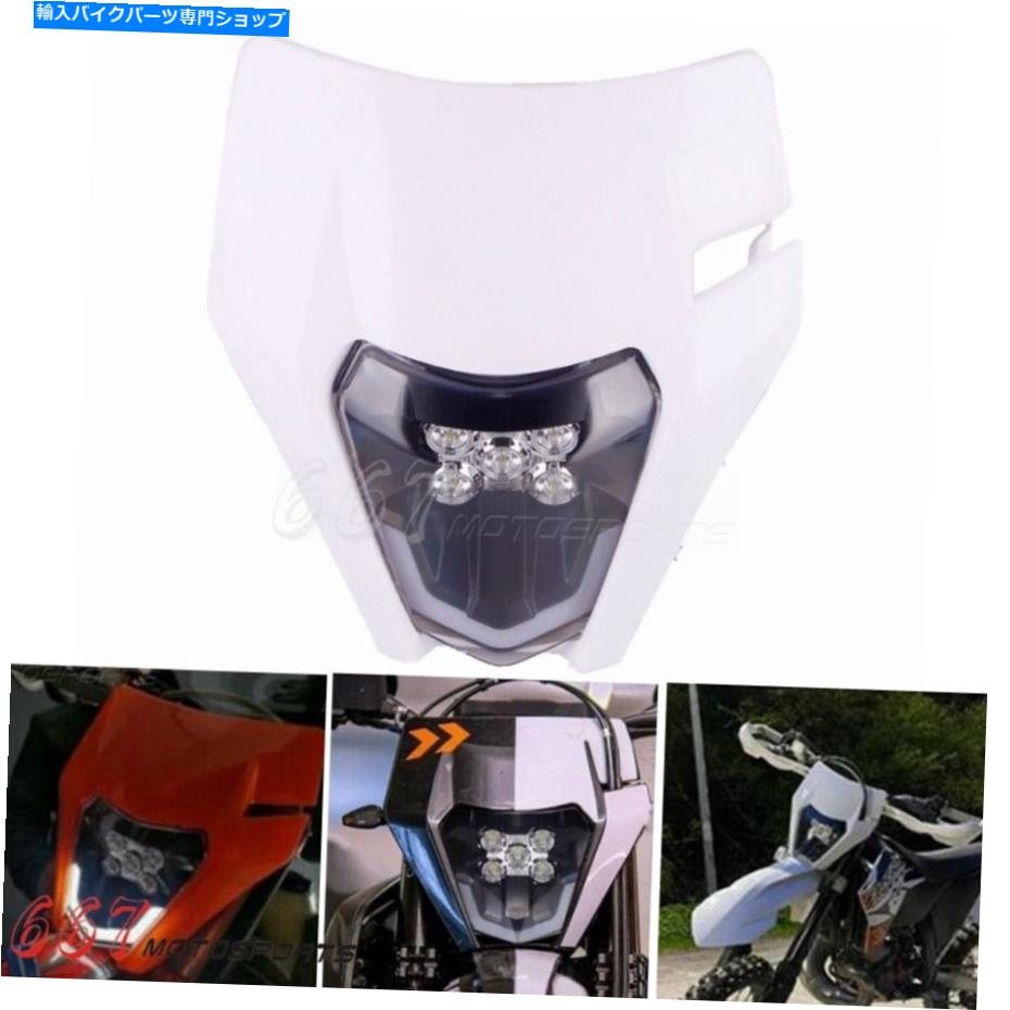 Headlight オートバイのスーパーモトヘッドライトLEDヘッドランプfor Excw excw exc-f fe tc 250 350 Motorcycle Supermoto Headlight LED Head Lamp For EXC XCW EXC-F FE TE TC 250 350【並行輸入品】