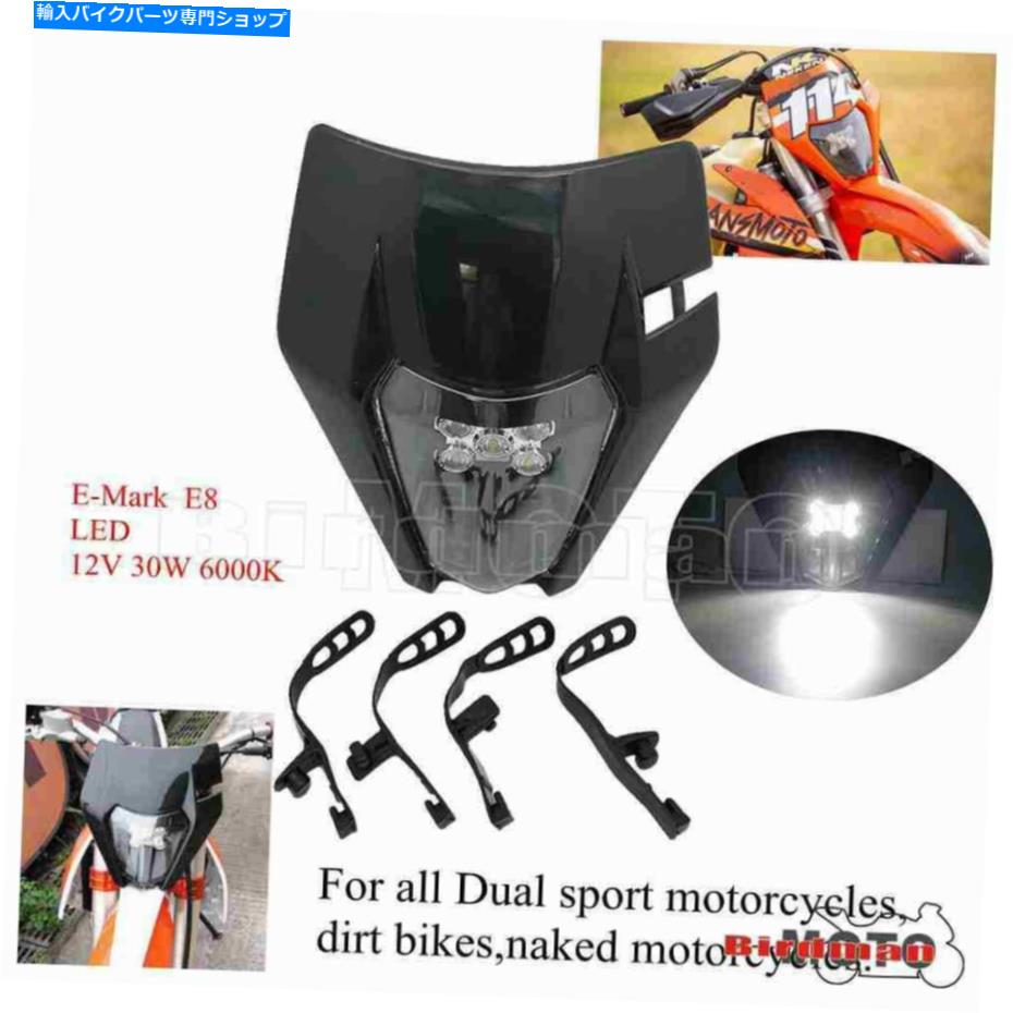 Headlight E8 ENDURO MOTOCROSS MX TE TC FE TX FE FC EXC 6日TPI用E8 LEDヘッドライトキット E8 LED Headlight Kit For Enduro Motocross MX TE TC FE TX FE FC EXC Six Days TPI【並行輸入品】