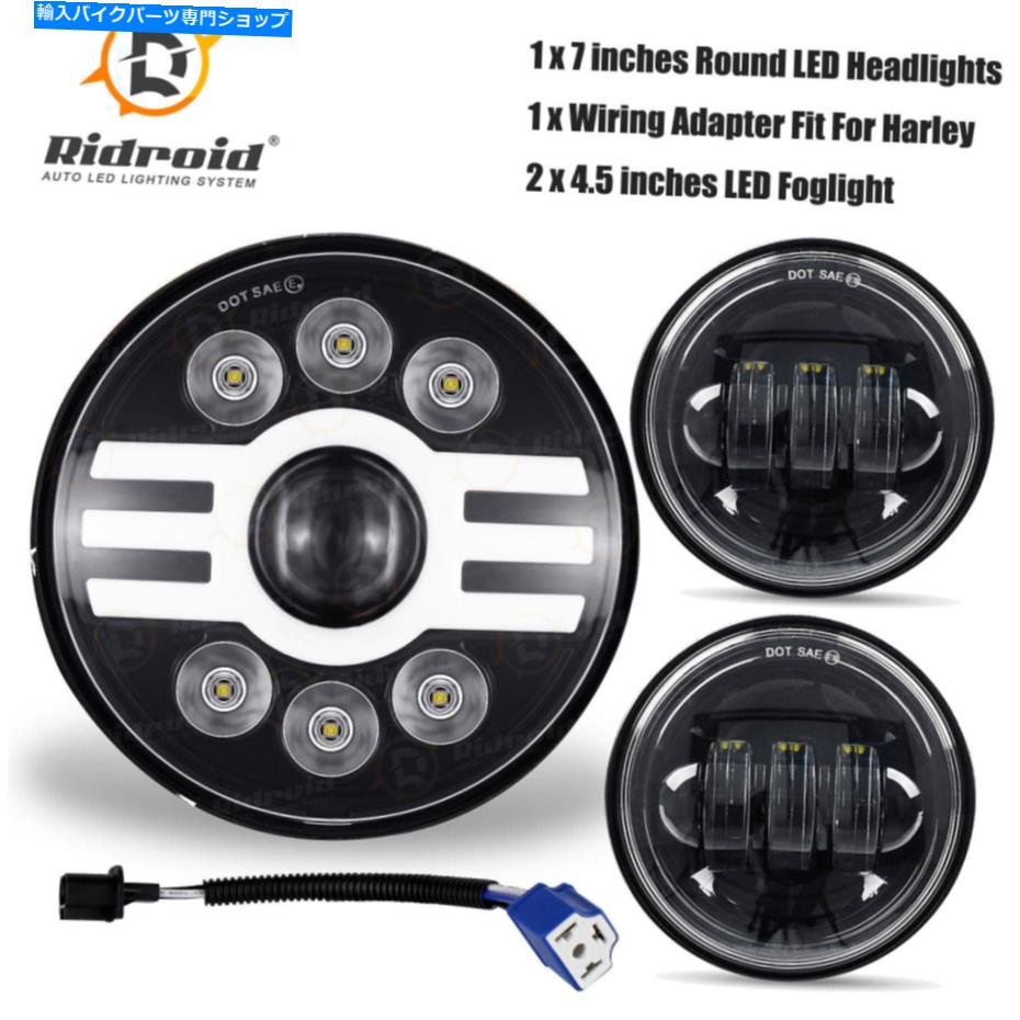 Headlight 7 '' LEDヘッドライトDRLライト+4.5 \
