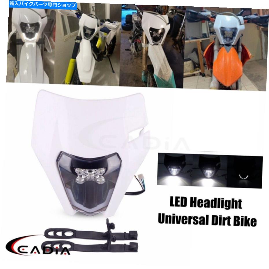 Headlight Motocross LEDヘッドライトExc 300 Exc-F350 KX450 XR650 YZF250 FE450 701 Motocross LED Headlight For EXC 300 EXC-F350 KX450 XR650 YZF250 FE450 701【並行輸入品】
