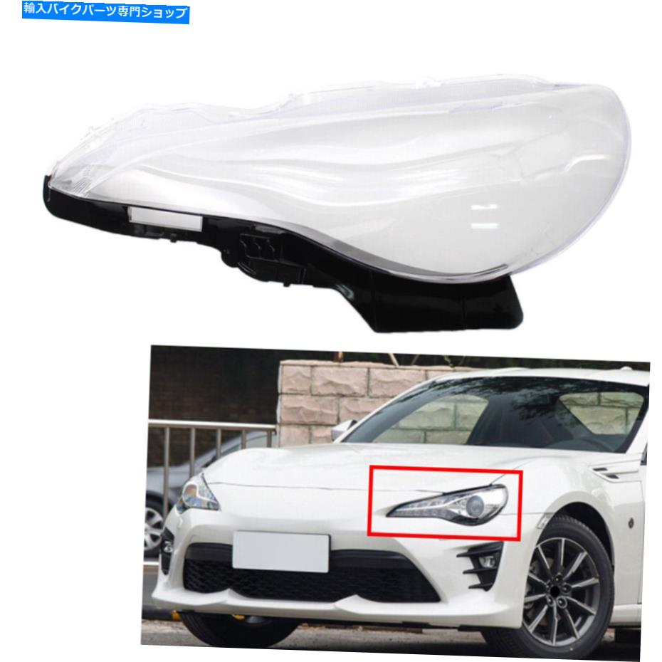 Headlight Subaru Brz Fit Toyota G86 GT86用ヘッドライトヘッドランプレンズカバーFR-S Headlight Headlamp Lens Cover For Subaru BRZ Fit Toyota G86 GT86 For Scion FR-S【並行輸入品】 44,616円