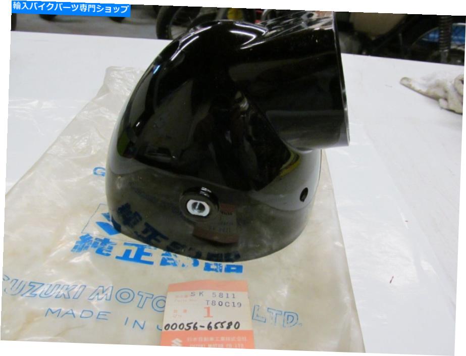 Headlight スズキT10 NOSヘッドライトバケット00056-65580ブラック Suzuki T10 nos headlight bucket 00056-65580 BLACK【並行輸入品】