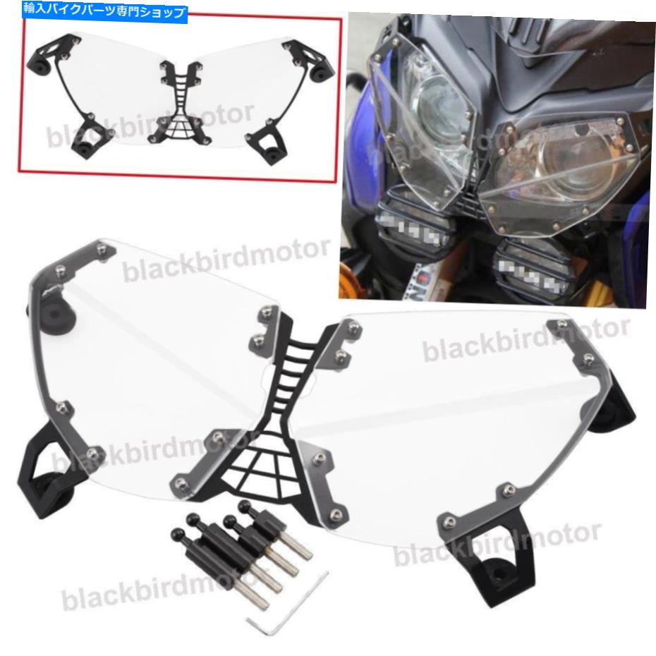 Headlight ヤマハXT1200Z XTZ1200スーパーテネア1200 12-18フロントヘッドライトグリルガード For Yamaha XT1200Z XTZ1200 Super Tenere 1200 12-18 Front Headlight Grille Guard【並行輸入品】