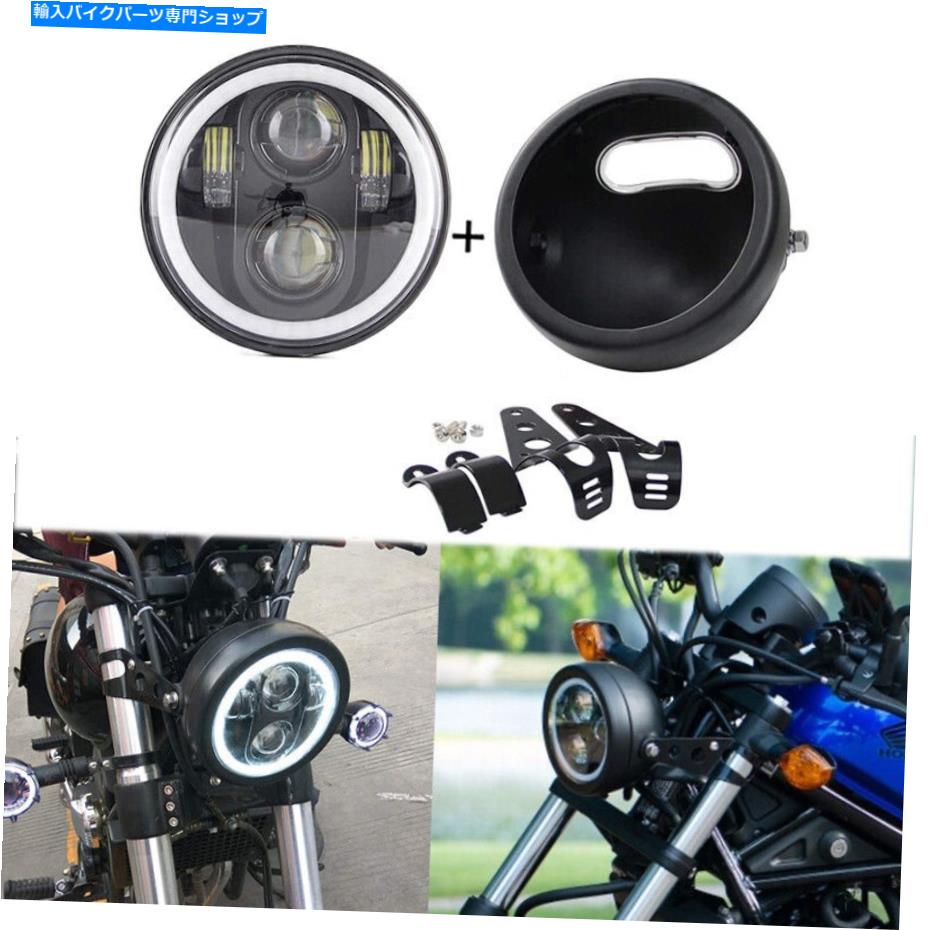 Headlight 5.75 \