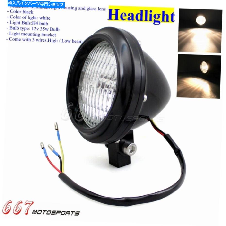 Headlight ホンダハーレーボッパーチョッパークルーザーカフェレーサーのためのオートバイ4インチヘッドライト Motorcycle 4 inch Headlight For Honda Harley Bobber Chopper Cruiser Cafe Racer【並行輸入品】 43,098円