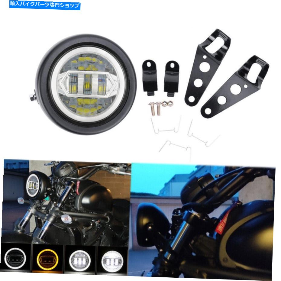 Headlight 5.75インチヘッドライト +マウントハウジングシェルブラケットホンダシャドウスピリット750 5.75 inch Headlight + Mount Housing Shell Bracket For Honda Shadow Spirit 750【並行輸入品】