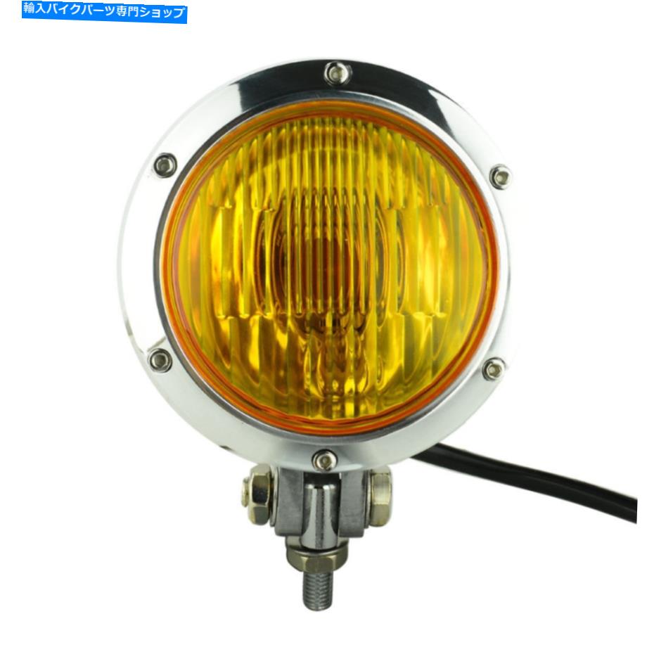 Headlight ハーレーデビッドソンカフェレーサーの税関アルミニウムのヘッドライトイエローガラスヘッドランプ Headlight Yellow Glass Headlamp for Harley Davidson Cafe Racer Customs aluminum【並行輸入品】