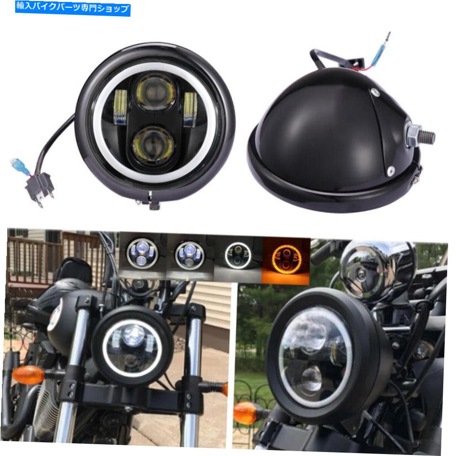 Headlight 5.75スズキ侵入者ヴォルシアvs VL 700 800 1400 1500 BoulevardのLEDヘッドライト 5.75 LED Headlight For Suzuki Intruder Volusia VS VL 700 800 1400 1500 Boulevard【並行輸入品】