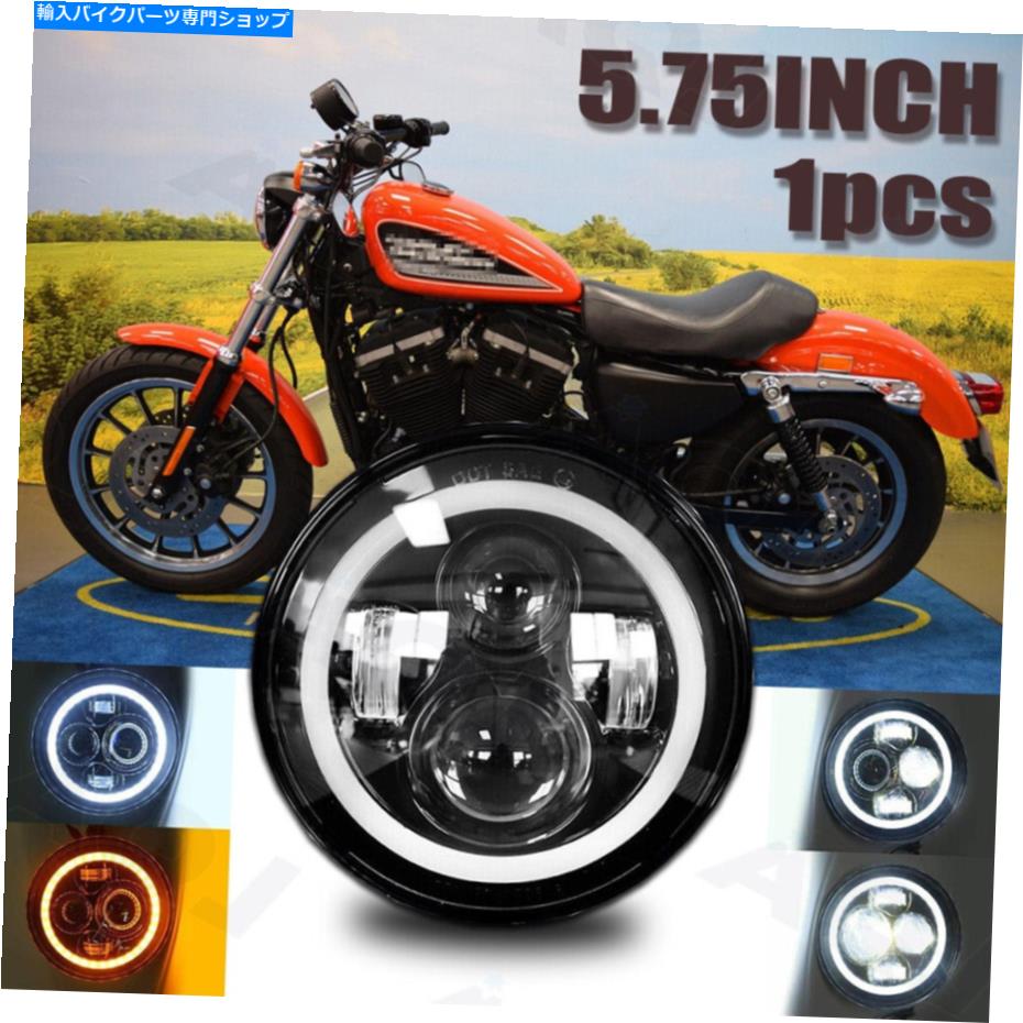 Headlight 5-3/4 \
