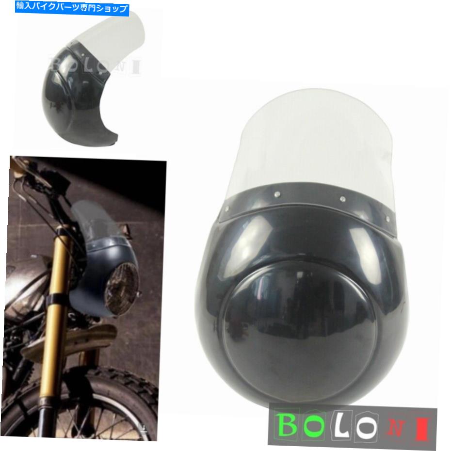 Headlight ハーレースポーツスターボバーカフェレーサーのためのオートバイヘッドライトフェアリングフロントガラス Motorcycle Headlight Fairing Windshield For Harley Sportster Bobber Cafe Racer【並行輸入品】