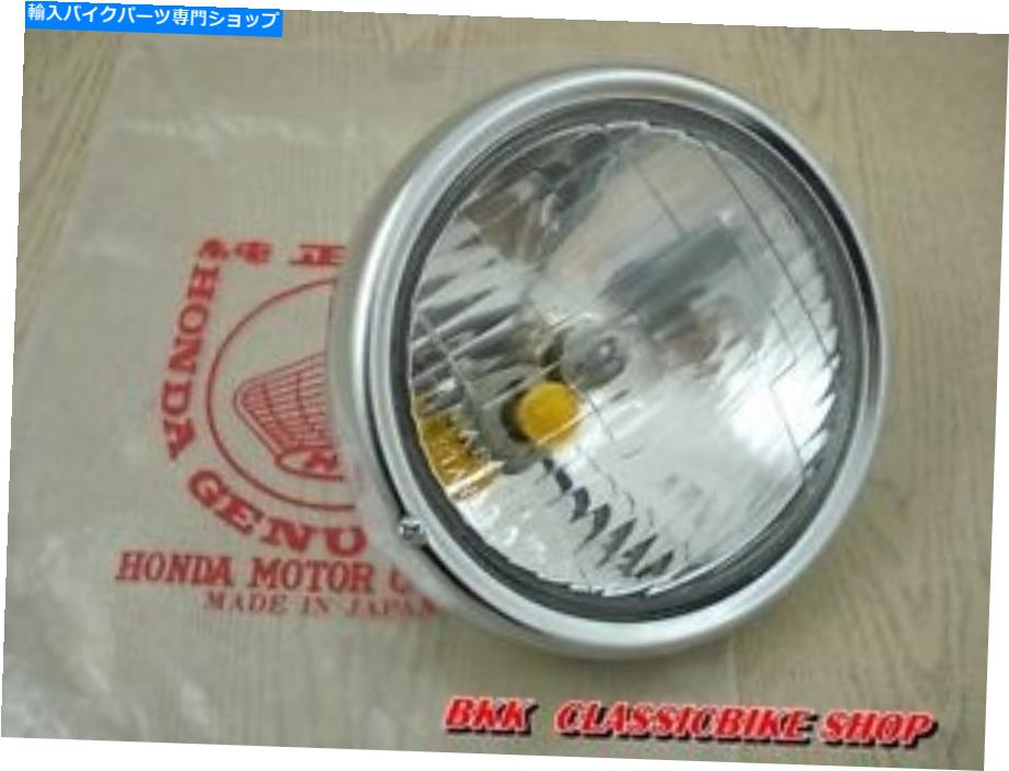 Headlight 本物のホンダC50 C65 C70 C90ヘッドライトライトランプP/N 33100-086-023 Nos Japan Genuine Honda C50 C65 C70 C90 Headlight Light Lamp P/N 33100-086-023 NOS Japan【並行輸入品】
