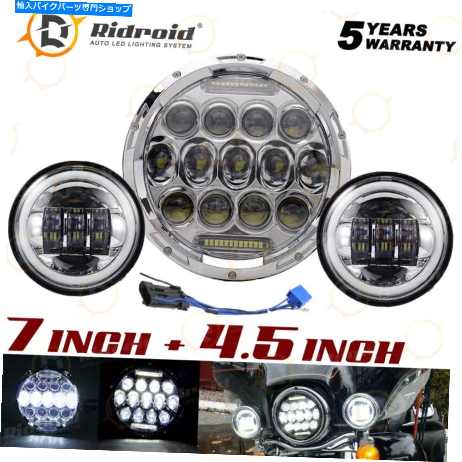 Headlight 7インチLEDヘッドライト + 4.5 \