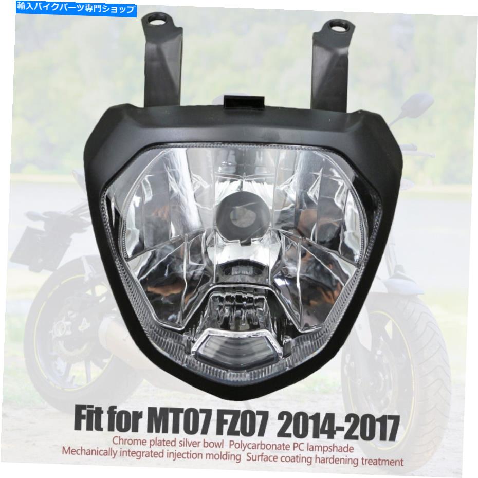 Headlight ヤマハMT07 MT-07 FZ-07 2014-2017ヘッドライトアセンブリヘッドランプライトNEWに適合する Fit for Yamaha MT07 MT-07 FZ-07 2014-2017 Headlight Assembly Headlamp Light new【並行輸入品】