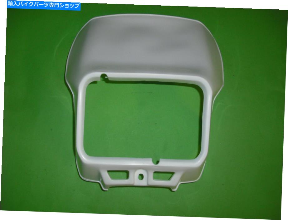 Headlight ヤマハXT600 XT 43F 49H TW200 TWランプマスクヘッドライトカバーホワイト Yamaha XT600 XT 43F 49H TW200 Tw Lamp Mask Headlight Cover White【並行輸入品】｜Us Custom Parts Shop USDM