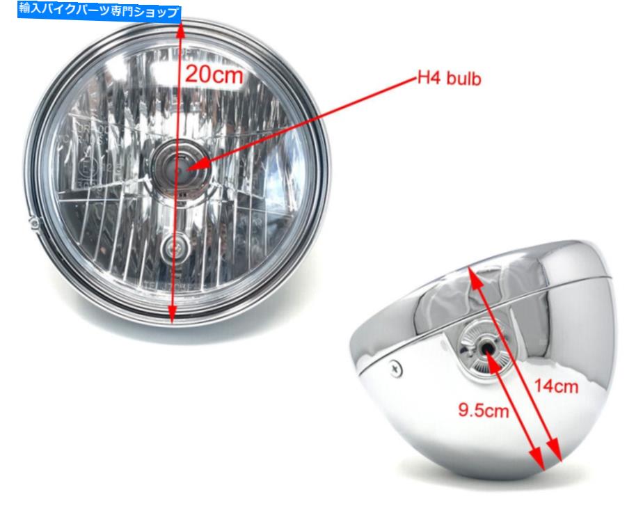 Headlight ヤマハXJR1200 XJR1300 12V 55W用バイクヘッドライトクロム Motorbike Headlight CHROME for Yamaha XJR1200 XJR1300 12V 55W with Sidelight【並行輸入品】｜Us Custom Parts Shop USDM