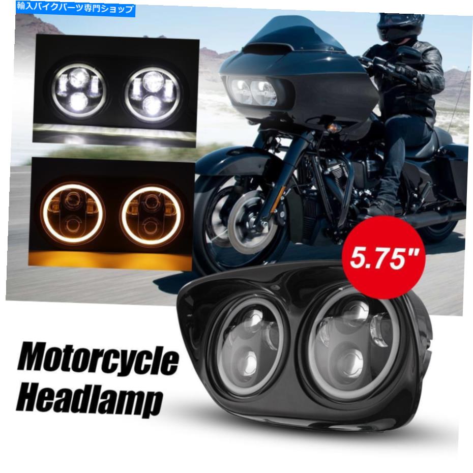 Headlight 5.75 "ハーレーロードグライドFLTRに適したデュアルLEDプロジェクターヘッドライトランプ1998-2013 5.75" Dual LED Projector Headlight Lamp Fit For Harley Road Glide FLTR 1998-2013【並行輸入品】｜Us Custom Parts Shop USDM