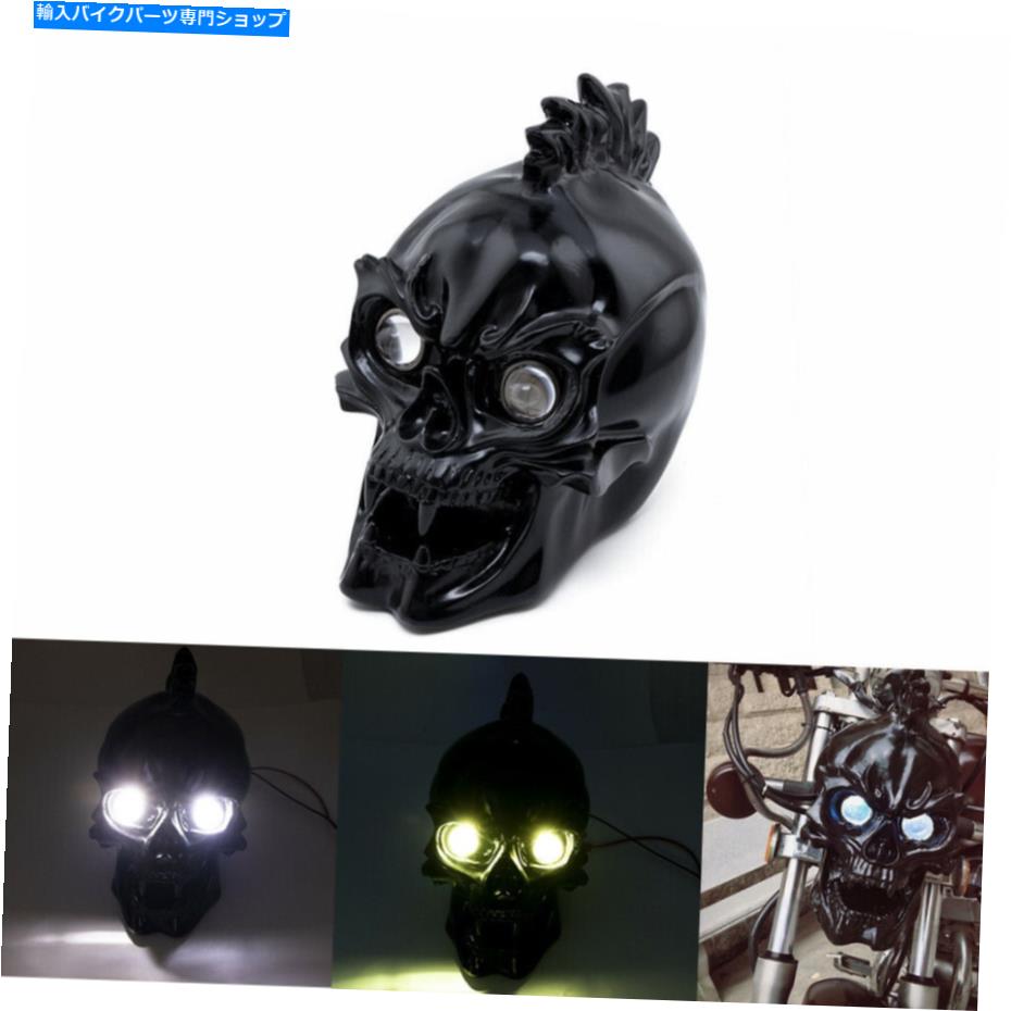 Headlight ハーレーチョッパーズクルーザーカスタム用のオートバイブラックLEDスカルヘッドライトランプ Motorcycle Black LED Skull Headlight Lamp For Harley Choppers Cruiser Custom【並行輸入品】｜Us Custom Parts Shop USDM