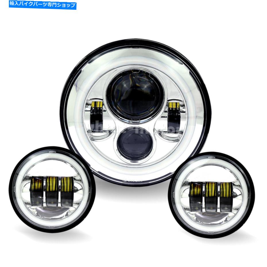 Headlight クロム7インチラウンドLEDヘッドライトヘッドランプ + 4.5 "フォグスポットライトがツーリングに適合する Chrome 7 inch Round LED Headlight Headlamp + 4.5" Fog Spot Lights Fits Touring【並行輸入品】｜Us Custom Parts Shop USDM