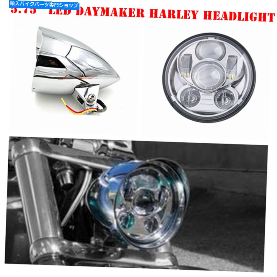Headlight 5.75 "クロムLEDデイメーカー弾丸ヘッドライトハーレーダイナワイドグライドFXDWG FXR 5.75" Chrome LED daymaker bullet headlight Harley DYNA WIDE GLIDE FXDWG FXR【並行輸入品】｜Us Custom Parts Shop USDM