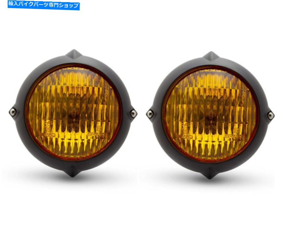 Headlight 黄色のレンズ付きバイクヘッドライト - ペアマットブラック-5 1/2 "12V/35W Motorbike Headlights with Yellow Lens - PAIR Matt Black - 5 1/2" 12V/35W【並行輸入品】｜Us Custom Parts Shop USDM