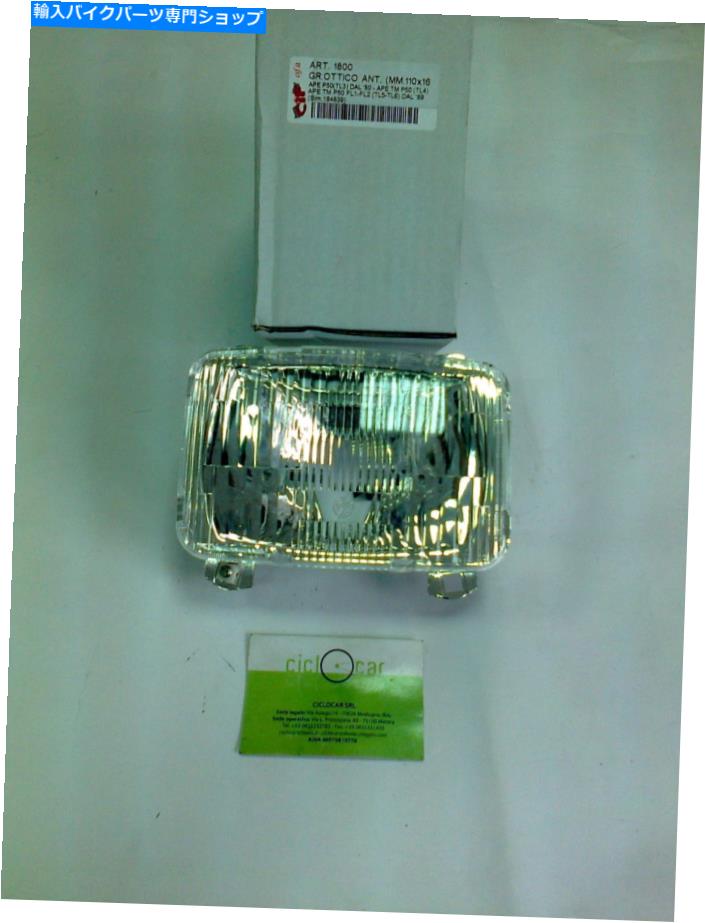 Headlight ライトユニットヘッドライトフロントビー50 TL3-4-5-6Tすべてのモデル1ライト Light Unit Headlight Front Bee 50 TL3-4-5-6T all Models 1 Light【並行輸入品】
