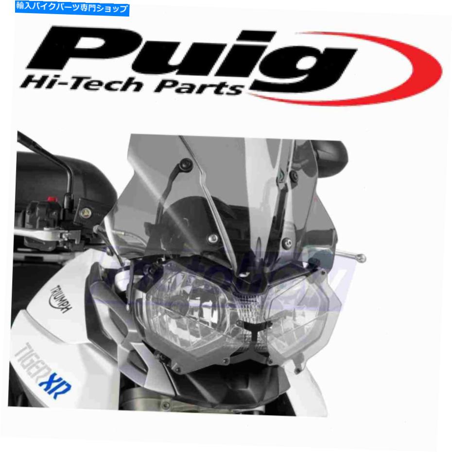Headlight 2012年から2016年のPuig Headlight Protectors Triumph Tiger Explorer -Electrical YT PUIG Headlight Protectors for 2012-2016 Triumph Tiger Explorer - Electrical yt【並行輸入品】｜Us Custom Parts Shop USDM