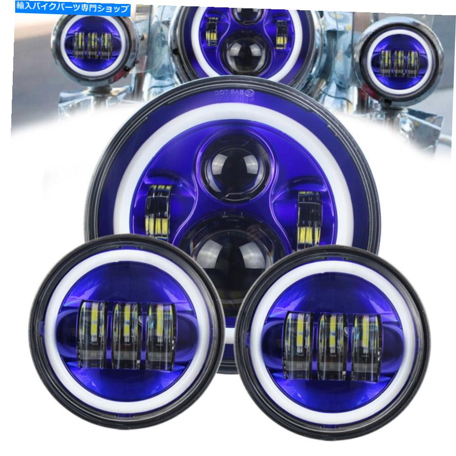 Headlight ストリートグライドオートバイ7 '' LEDヘッドライト4.5 "霧の通過灯drlに合う Fit For Street Glide Motorcycle 7'' LED Headlight 4.5" Fog Passing Lights DRL【並行輸入品】｜Us Custom Parts Shop USDM