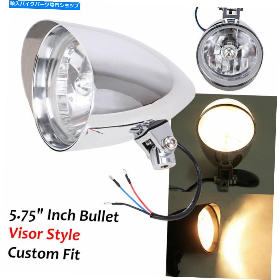Headlight 5.75 "ハーレーチョッパーボバーダイナ用のフロントビレットバイザートライバーヘッドライトランプ 5.75" Front Billet Visor Tri-Bar Headlight Lamp For Harley Chopper Bobber Dyna【並行輸入品】｜Us Custom Parts Shop USDM