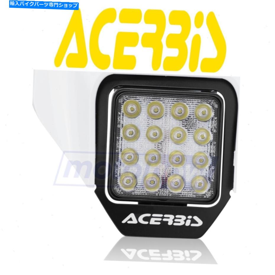 Headlight Acerbis VSL LED Husqvarna/KTM for 2020 Husqvarna FC350 -CBのヘッドライト Acerbis VSL LED Headlight for Husqvarna/KTM for 2020 Husqvarna FC350 - cb【並行輸入品】｜Us Custom Parts Shop USDM