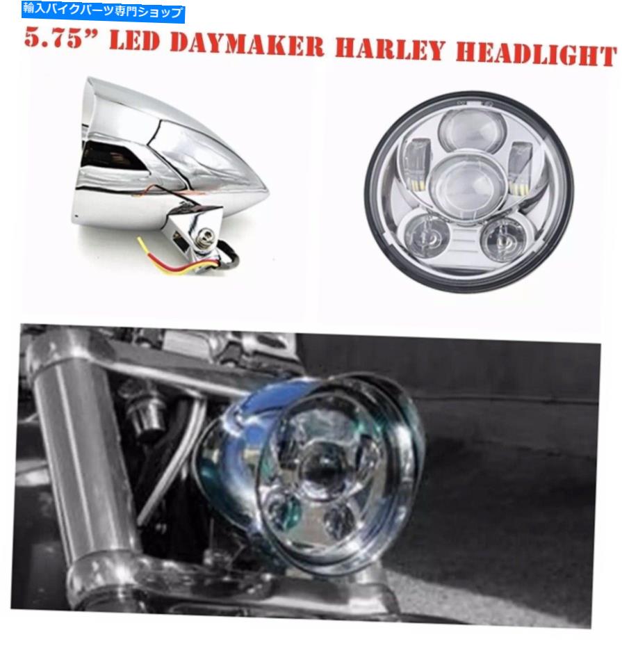 Headlight 6 "-LEDデイメーカーの弾丸ヘッドライトハーレーデビッドソン（クロム） 6" - LED daymaker Bullet Headlight Harley Davidson (CHROME)【並行輸入品】｜Us Custom Parts Shop USDM