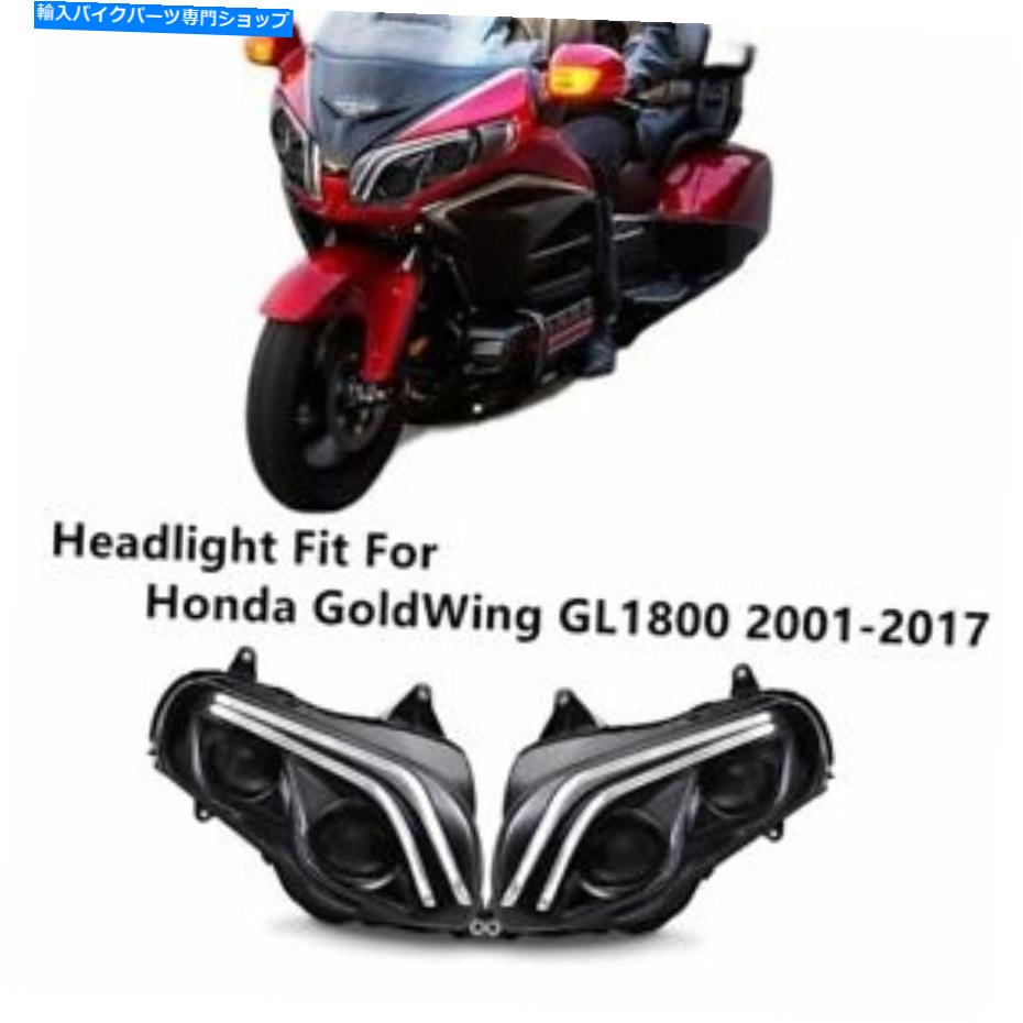 Headlight KTフルLEDヘッドライトヘッドランプホンダゴールドウィングGL1800 2001-2017光ファイバー KT FULL LED Headlight Headlamp For Honda GoldWing GL1800 2001-2017 Optical Fiber【並行輸入品】