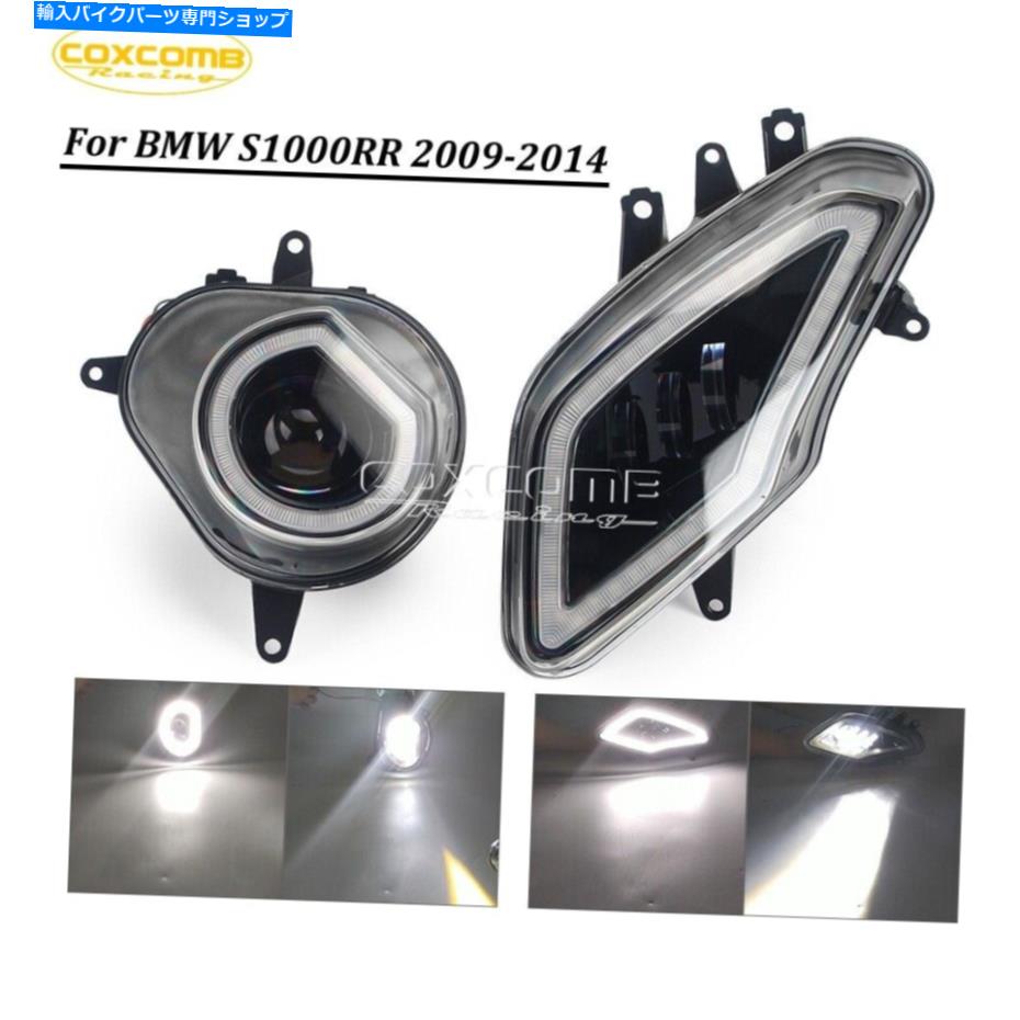 Headlight BMW S1000RR 2009-2014用のオートバイLEDヘッドライトアセンブリプロジェクションヘッドランプ Motorcycle LED Headlight Assembly Projection Headlamp For BMW S1000RR 2009-2014【並行輸入品】｜Us Custom Parts Shop USDM