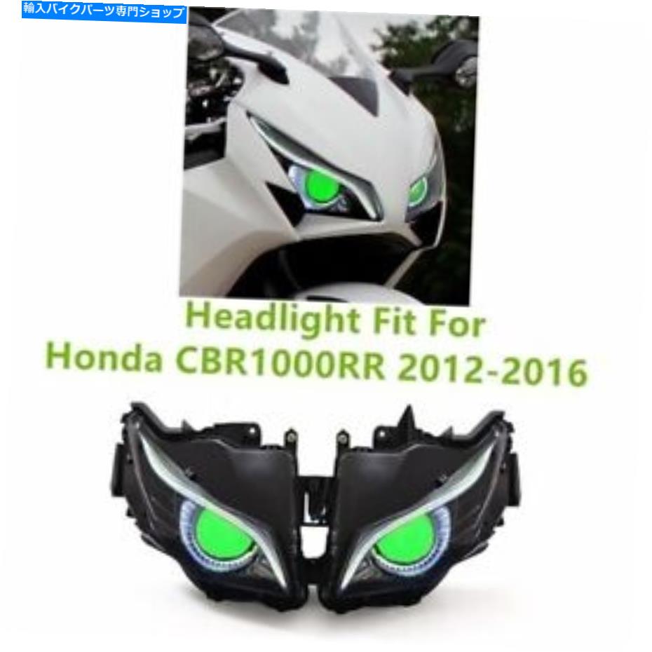 Headlight KT Honda CBR1000RR 2012-2016グリーンイーグルアイヘッドランプのKT LEDヘッドライトアセンブリ KT LED Headlight Assembly For Honda CBR1000RR 2012-2016 Green Eagle Eye Headlamp【並行輸入品】