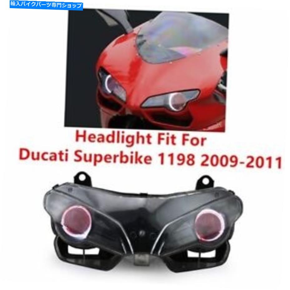 Headlight ドゥカティスーパーバイクのヘッドライトアセンブリヘッドランプ1198 2009-2011レッドデーモンアイ Headlight Assembly Headlamp For Ducati Superbike 1198 2009-2011 Red Demon Eye【並行輸入品】