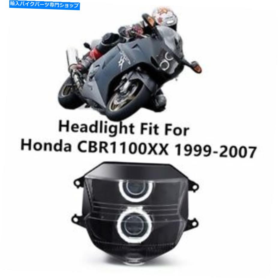 Headlight ホンダCBR1000XXブラックバードのヘッドライトアセンブリヘッドランプ1999-2007ホワイトDRL Headlight Assembly Headlamp For Honda CBR1000XX Blackbird 1999-2007 White DRL【並行輸入品】