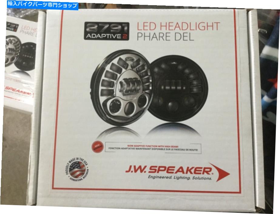 Headlight J.W.スピーカー0555071 7in。 8791台座マウントLED Adaptive 2ヘッドライト J.W. Speaker 0555071 7in. 8791 Pedestal Mount LED Adaptive 2 Headlight【並行輸入品】 114,070円
