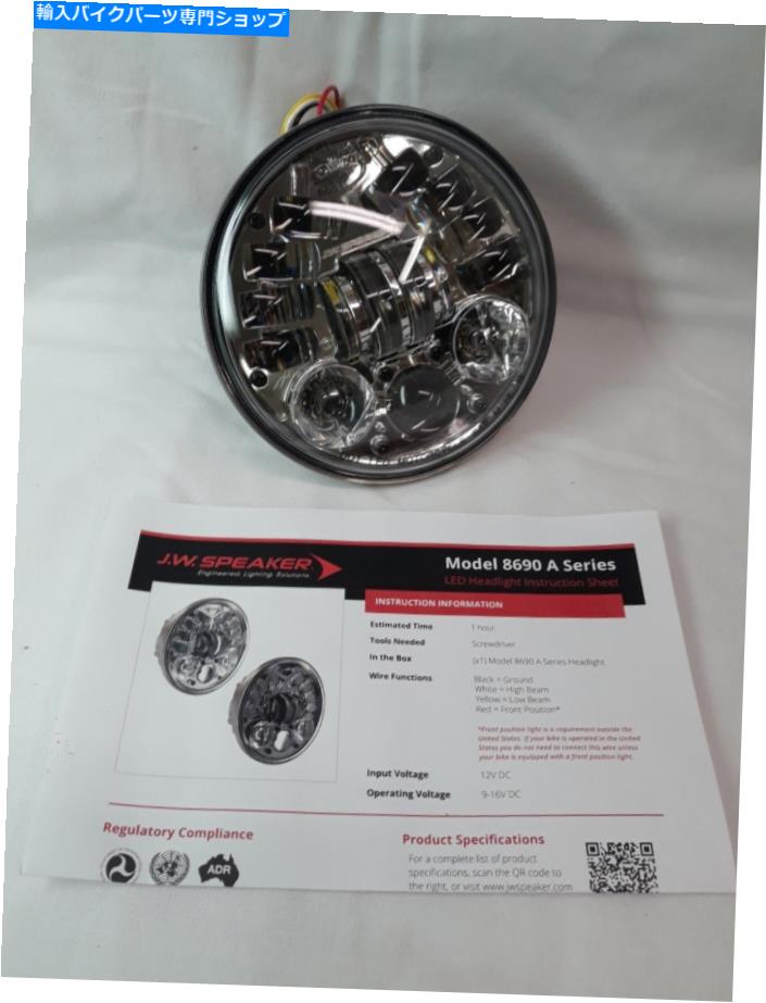 Headlight 新しいJ.Wスピーカー12V LEDヘッドライトクロム8690A P/N 0551741 5.75 \