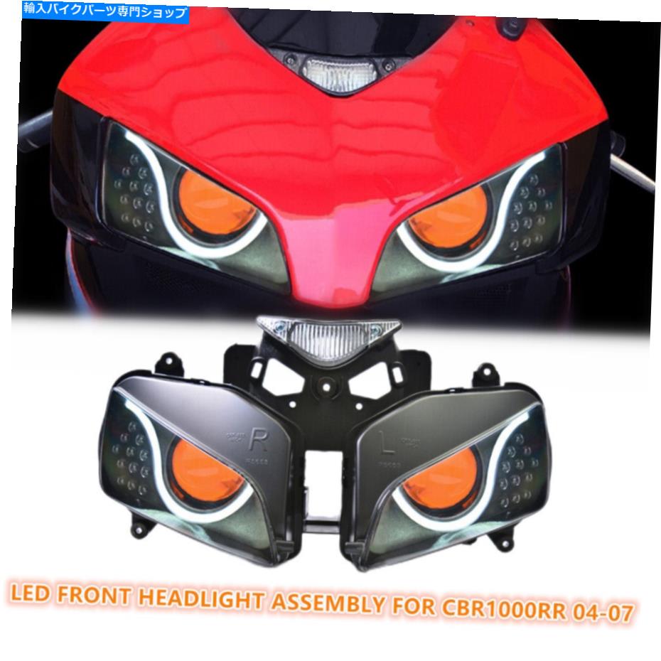 Headlight ホンダCBR1000RR 04-07フロントランプオレンジの1X LEDオートバイヘッドライトアセンブリ 1X LED Motorcycle Headlight Assembly for Honda CBR1000RR 04-07 Front Lamp Orange【並行輸入品】|Us Custom Parts Shop USDM