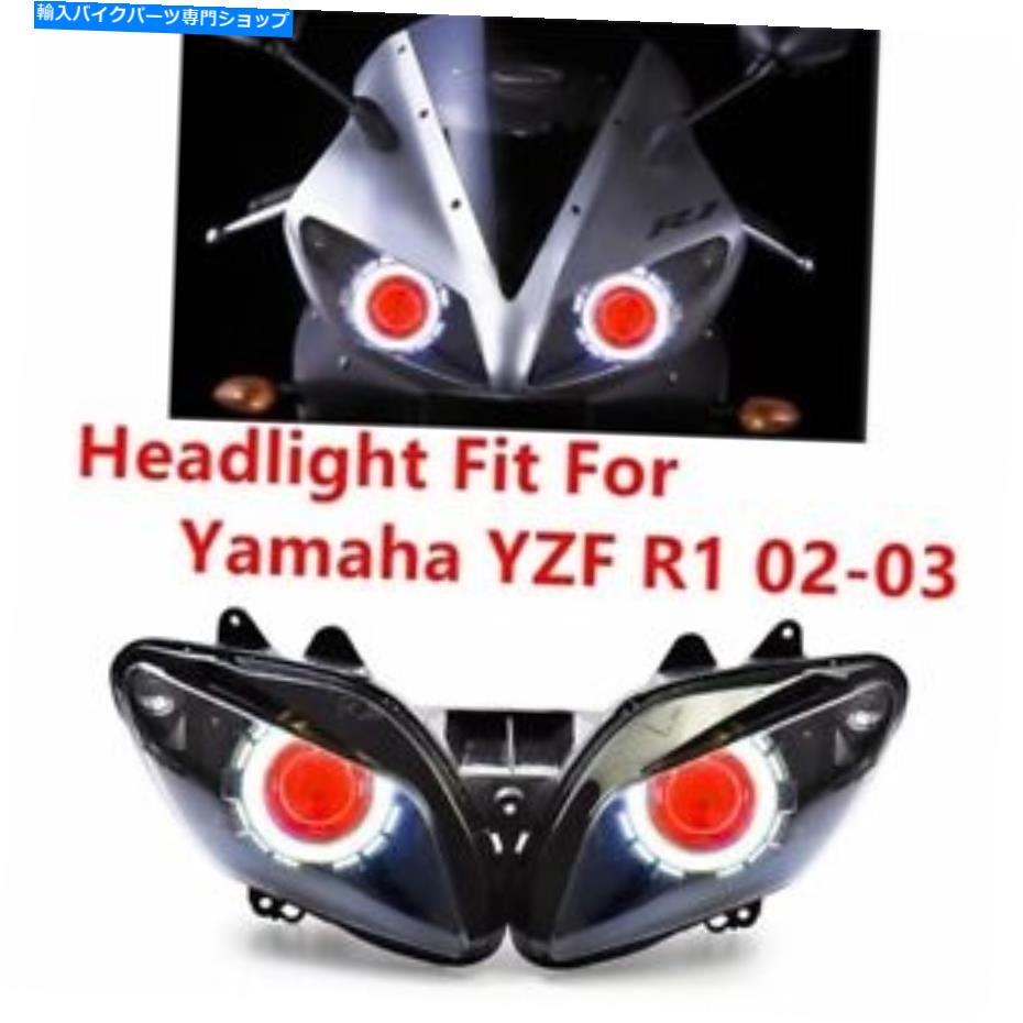 Headlight Yamaha YZF R1 2002-2003 Red Demon EyeのKT LEDヘッドライト KT LED Headlight for Yamaha YZF R1 2002-2003 Red demon eye【並行輸入品】