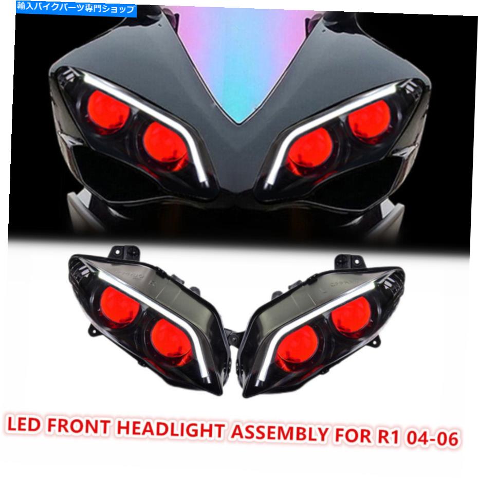 Headlight ヤマハYZF R1 2004-2006モーターサイクルヘッドランプレッドの2X LEDヘッドライトアセンブリ 2X LED Headlight Assembly for Yamaha YZF R1 2004-2006 Motorcycle Headlamps Red【並行輸入品】