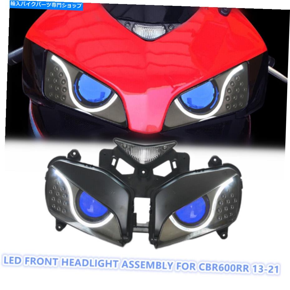 Headlight ホンダCBR1000RR 04-07フロントランプブルーの1X LEDオートバイヘッドライトアセンブリ 1X LED Motorcycle Headlight Assembly for Honda CBR1000RR 04-07 Front Lamp Blue【並行輸入品】