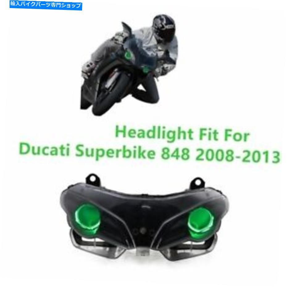 Headlight Ducati Superbike 848-2013 Blue GreenのためのHIDヘッドライトアセンブリヘッドランプ HID Headlight Assembly Headlamp For Ducati Superbike 848 2008-2013 Blue Green【並行輸入品】