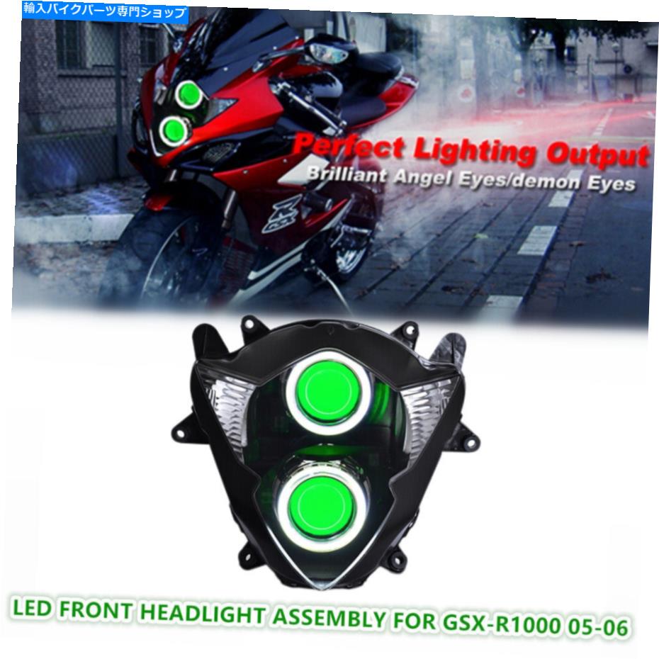 Headlight スズキGSXR1000 05-06フロントランプの1x LEDオートバイヘッドライトアセンブリ緑 1X LED Motorcycle Headlight Assembly for Suzuki GSXR1000 05-06 Front Lamps Green【並行輸入品】