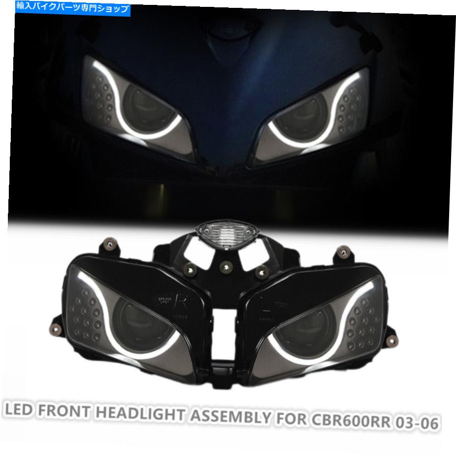 Headlight Honda CBR600RR 2003-2006 Angel Halo Eye HIDプロジェクターのKTヘッドライトアセンブリ KT Headlight Assembly for Honda CBR600RR 2003-2006 Angel Halo Eye HID Projector【並行輸入品】
