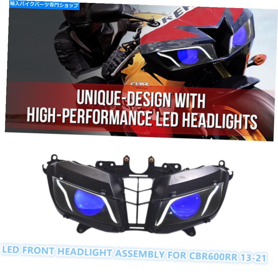 Headlight ホンダCBR600RR 2013-21バイクフロントランプDRLブルーの1XフルLEDヘッドライト 1X Full LED Headlights for Honda CBR600RR 2013-21 Motorbike Front Lamp DRL Blue【並行輸入品】｜Us Custom Parts Shop USDM 102,905円