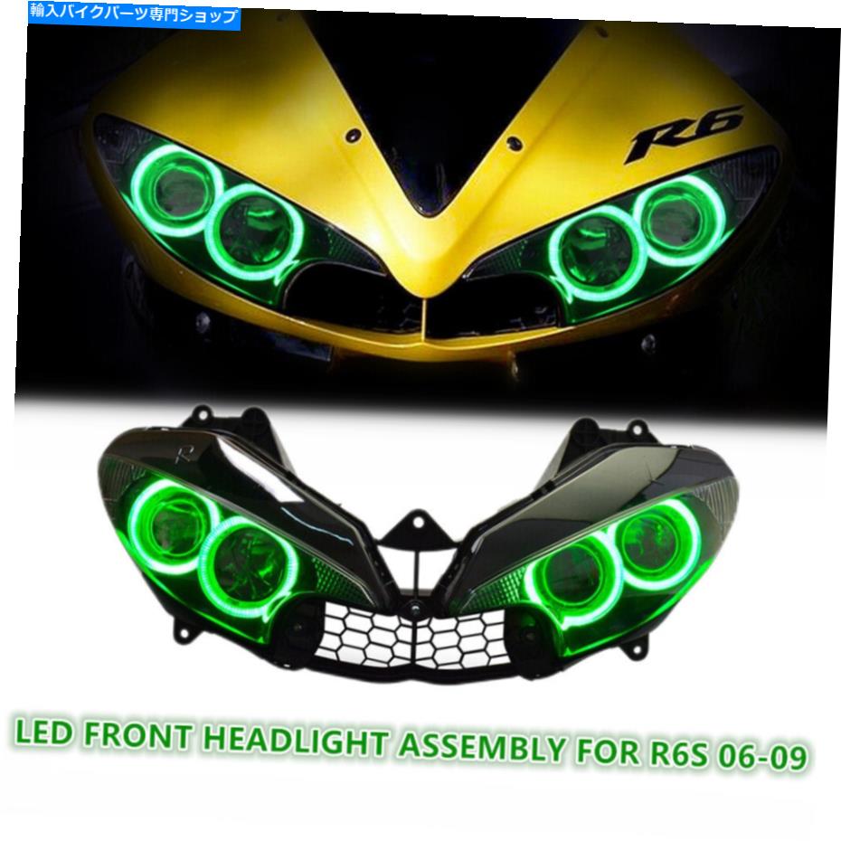 Headlight ヤマハYZF R6S 2006-209スポーツバイクフロントランプの1X LEDヘッドライトアセンブリ 1X LED Headlight Assembly for Yamaha YZF R6S 2006-209 Sportbike Front Lamp Green【並行輸入品】